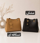 کیف مجلسی شیک زنانه کد5748