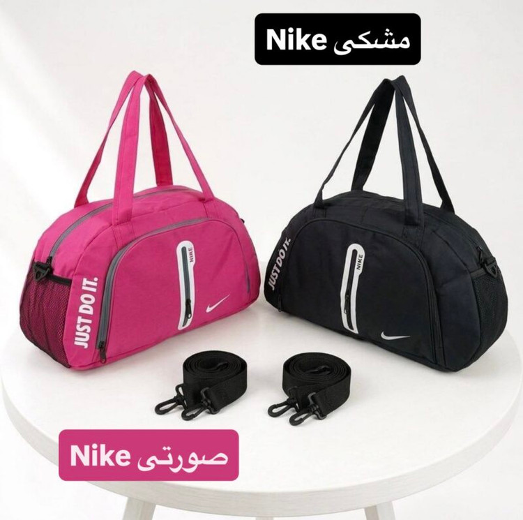 ساک ورزشی نایک جاست دو ایت