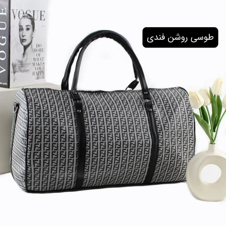 ساک دستی مسافرتی چند رنگ