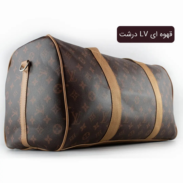 ساک دستی مسافرتی چند رنگ