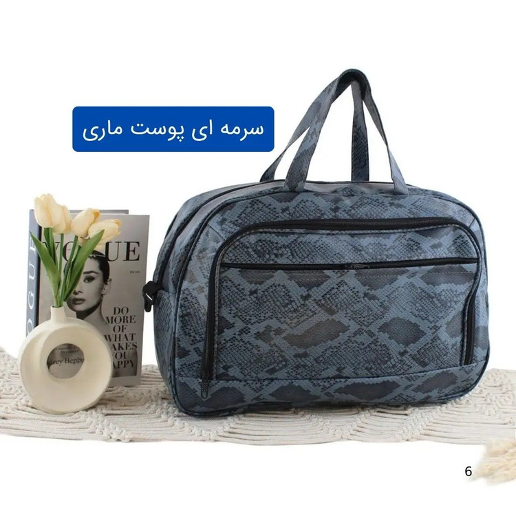ساک مسافرتی دستی در طرح های متنوع