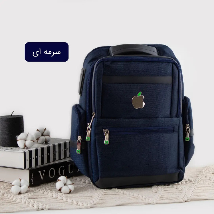 کوله پشتی مدرسه ای دانشجویی طرح اپل