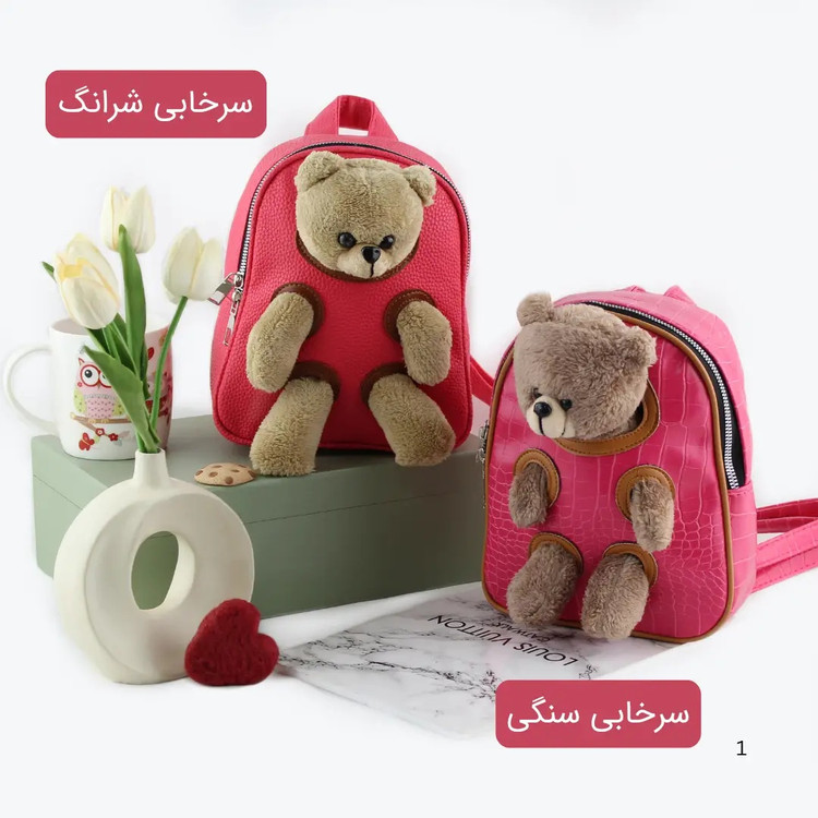 کوله پشتی عروسک دار تدی فانتزی بچگانه