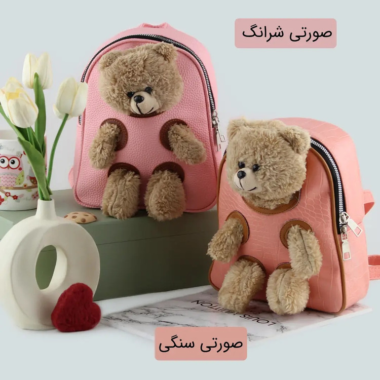 کوله پشتی عروسک دار تدی فانتزی بچگانه