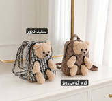 کوله پشتی عروسک دار تدی فانتزی بچگانه