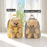 کوله پشتی عروسک دار تدی فانتزی بچگانه
