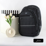 کوله پشتی دانشجویی مدرسه ای سبک وشیک