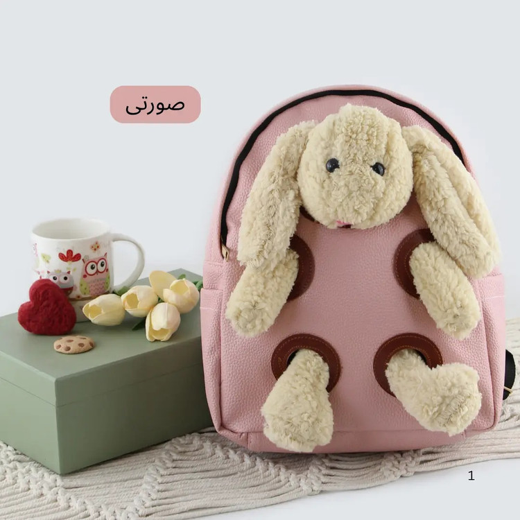 کوله پشتی عروسک دار فانتزی بچگانه