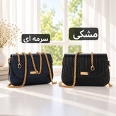 کیف دخترانه شیک رنگبندی