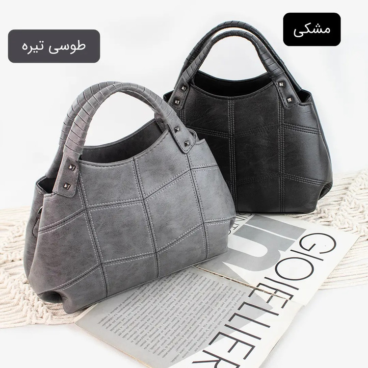 کیف زنانه مجلسی شیک چهارخانه یراق خارجی وارداتی