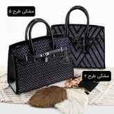 کیف زنانه مجلسی مشکی ابشاری در طرح های مختلف