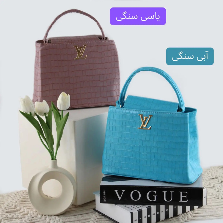 کیف زنانه مجلسی لویی ویتون رنگبندی