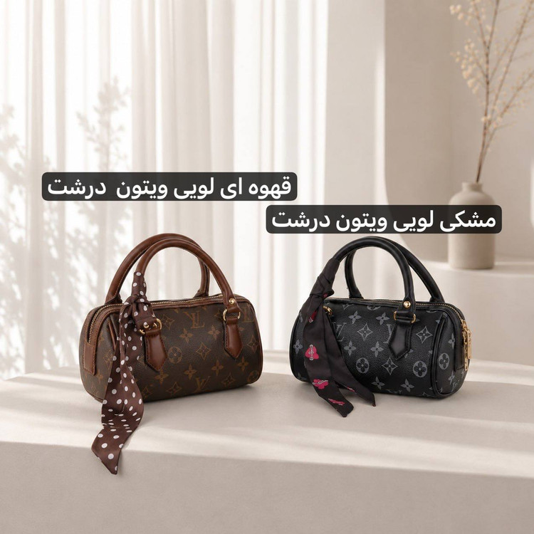 کیف پاسپورتی چرم مصنوغی رنگبندی