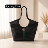کیف زنانه روزمره دانشجویی قایقی مگنت دار