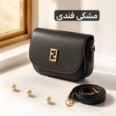 کیف زنانه شیک پاسپورتی در دو طرح فندی
